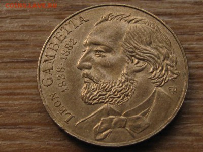 Франция 10 франков 1982 Гамбетта  до 07.07.16 в 21.00 М - IMG_6120.JPG