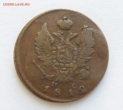 2 коп 1812 г. ИМ-ПС кабинетные до 04.07 в 22-00 Мск - 2к12-1