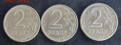 2 рубля 1999г ммд 3 шт. спмд 35 шт. Оценка - 2р1999м1