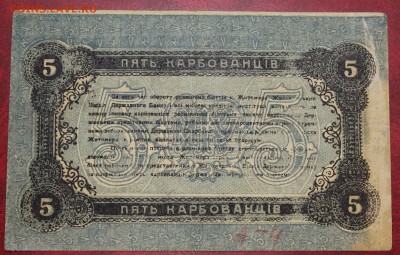 Оцените банкноты регионов РФ после революции - IMG_7650.JPG