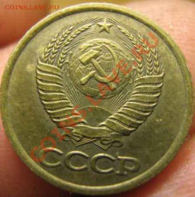 1 копейка 1982г - IMG_0154