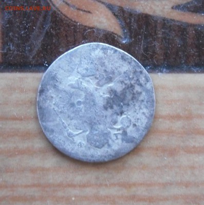 10 копеек 1810 оценка - 1.JPG