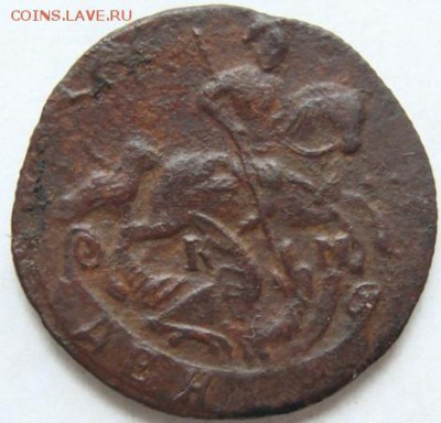 Денга 1794 КМ (шоколадная патина) до 22-00, 04.07.2016 - image (7)