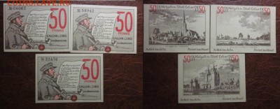 Нотгельды Германии + Европа. - IMG_7043.JPG