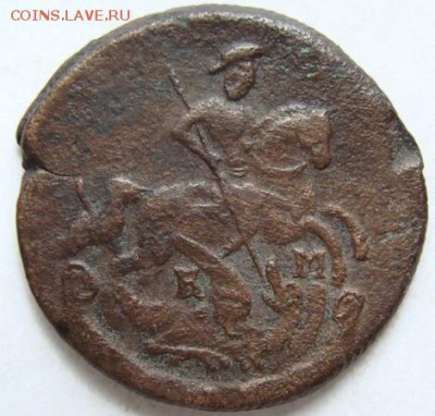 Денга 1795 КМ (шоколадная патина) до 22-00, 04.07.2016 - image (11)