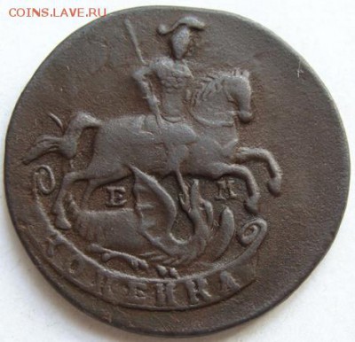 Копейки 1790 ЕМ до 22-00, 04.07.2016 - image (16)