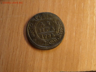 Денга 1735 год. - P7010060.JPG