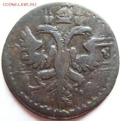 Полушка1731 (супер перечекан,патина) до 22-00,04.07.2016 - image (47)