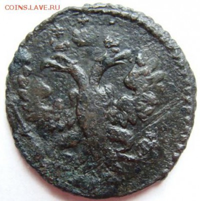 Полушка1730 ( перечекан,патина) до 22-00,04.07.2016 - image (49)