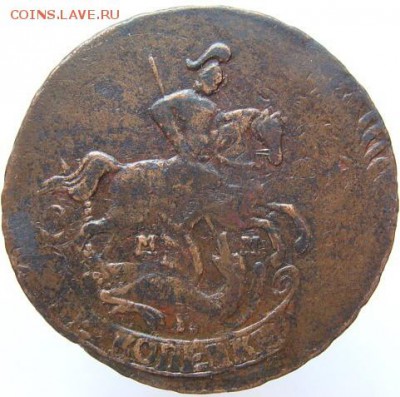 2 копейки 1763 ММ ( перечекан) до 22-00,04.07.2016 - image (64)