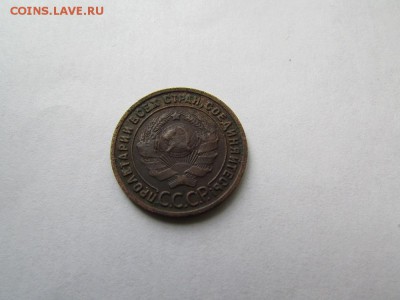 1 копейка 1925 года!!!!!!!! - IMG_2240.JPG