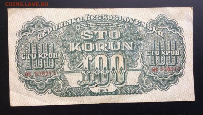 100 крон 1944г окупационных до 03.07-23:00 мск - image