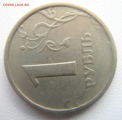 1 рубль 1998 г.ммд широкий кант до 04.07.16. - DSC02488.JPG