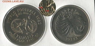 ЭФИОПИЯ 2 бир 1982 Футбол - img019