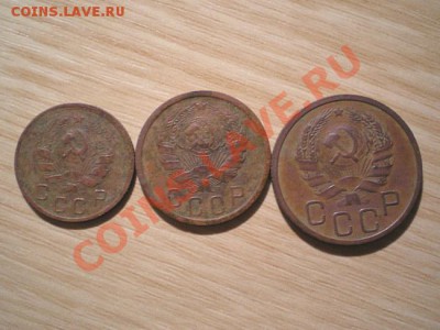 10. 15. 20 коп. 1936 г. до 23.11.10. в 22.00 мв - PB210065.1