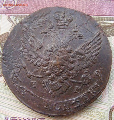 5 копеек 1788 ЕМ дв. удар+соударение до 5.07 в 22.10 по МСК - 5 1788 ЕМ дв. удар и холост. соударение (2).JPG