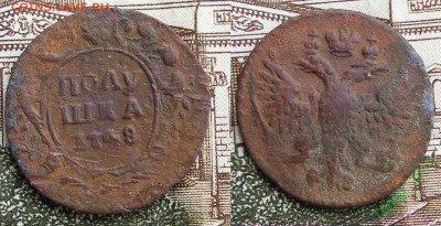 полушка 1748 до 5.07 в 22.10 по МСК - 39512878