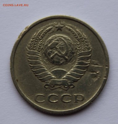 20 копеек 1969 до 5,07,2016 22-00мск - IMG_6817.JPG