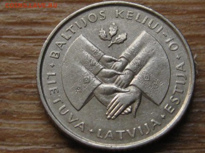 Литва 1 лит 1999 Балтийский путь  до 07.07.16 в 21.00 М - IMG_6212.JPG