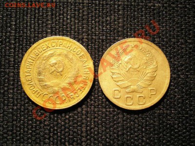 1 коп 1935,1936 г. до 23.11.10. в 22.00 мв - PB210062.1