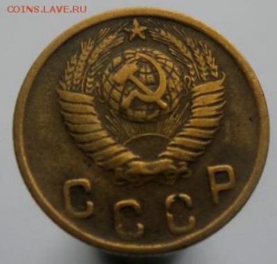 2 копейки 1950 оценка - 6285830262