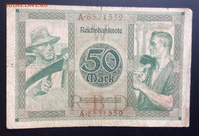 50 марок 1920г Веймарская респ. до 03.07-23:00мск - image