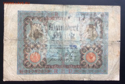 100 марок 1920г Веймарская респ. до 03.07-23:00мск - image