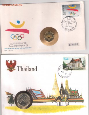 numisbrief,FDC_(короче монеты в конвертах)-оценка - испания,таиланд