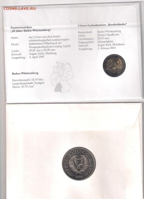 numisbrief,FDC_(короче монеты в конвертах)-оценка - германия ,кипр-1