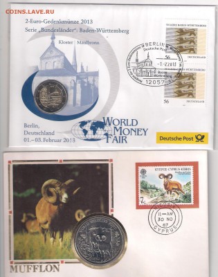numisbrief,FDC_(короче монеты в конвертах)-оценка - германия ,кипр