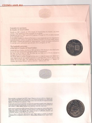 numisbrief,FDC_(короче монеты в конвертах)-оценка - португалия-1