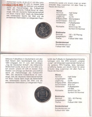 numisbrief,FDC_(короче монеты в конвертах)-оценка - америка-1