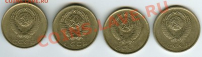Аверсы 20-1980 Опознание - 20-80