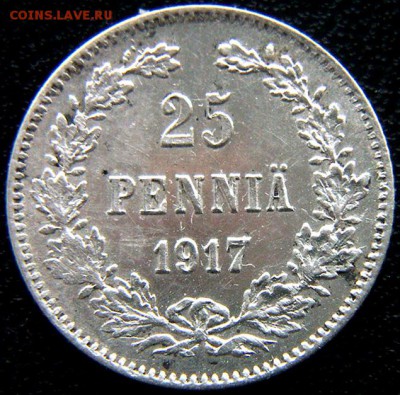 Царская Финляндия_25 пенни 1917. Серебро; до 02.07_22.02мск - 12273