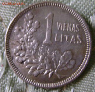 Литва,1925г. ,1лит,,07.07.16.-22-00мск. - DSC00623.JPG