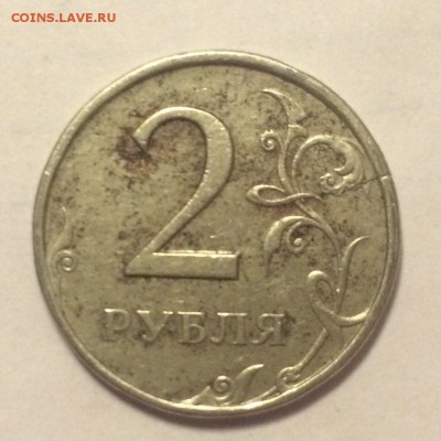 1р2006 1р1999 1р2014 + брак - 1 (2)