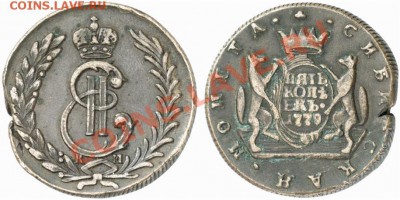 5 копеек 1779г. Сибирь. Оценка. - image00878
