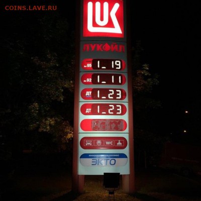 Белоруссия делает минус 4 ноля !!! - image