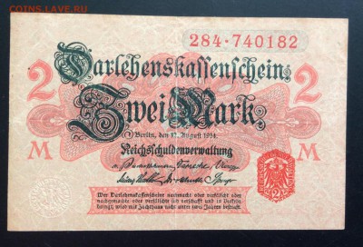 2 марки 1914г до 03.07-23:00 мск - image