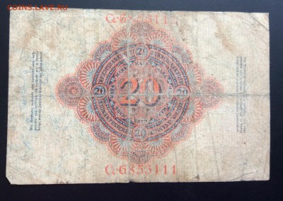 20 марок 1914г до 03.07-23:00 мск - image