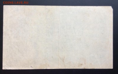 100 марок 1923г до 03.07-23:00 мск - image