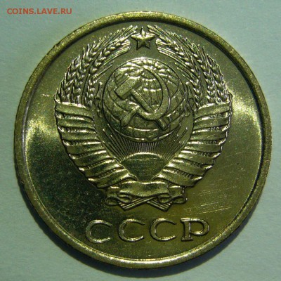 10 копеек 1966 года UNC наборная до 07.07.2016 в 22:00 - P1240036.JPG