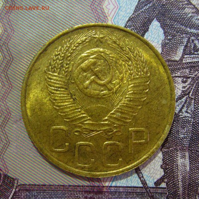 3 копейки 1952 года UNC до 07.07.2016 в 22:00 - P1200693.JPG
