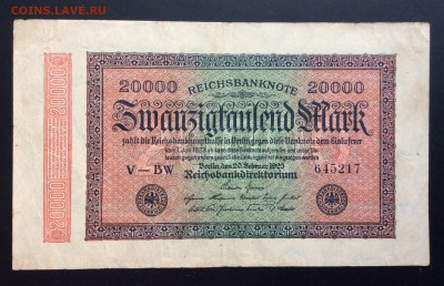 20 000 марок 1923г до 03.07-23:00мск - image