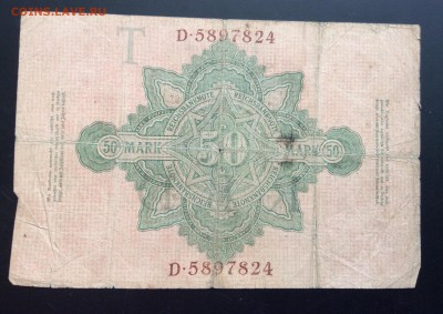 50 марок 1910г до 03.07-23:00 мск - image