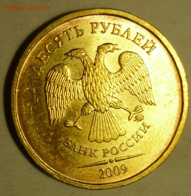 Вопросы по разновидностям от samfred - P1160202.JPG