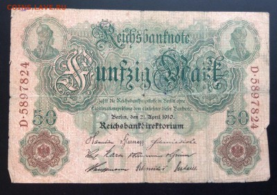 50 марок 1910г до 03.07-23:00 мск - image
