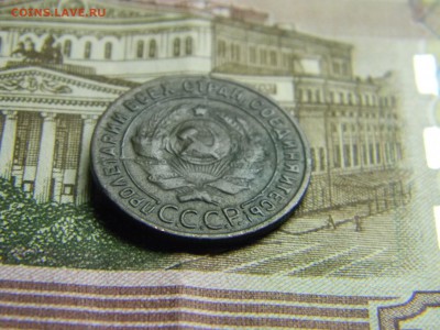 1 коп 1924г до 3.07 в 21.30 по Москве - Изображение 332