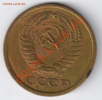 5 копеек 1973гдо 27.11.2010г 22-00 по МСК - 5 копеек 1973г