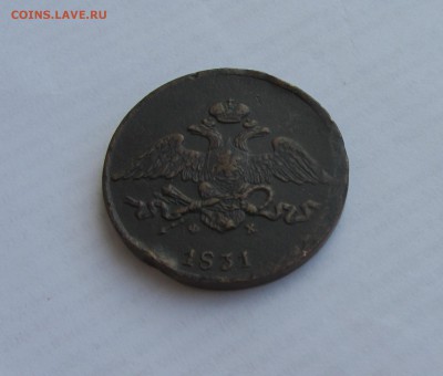 """"" 5 КОПЕЕК 1831 до 7.07.16 в 22:00  """"" - IMG_4075.JPG